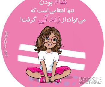 عکس پروفایل دخترونه لاکچری اینستا عکس پروفایل دخترونه لاکچری اینستا