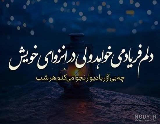 عکس پروفایل دلتنگی خاص