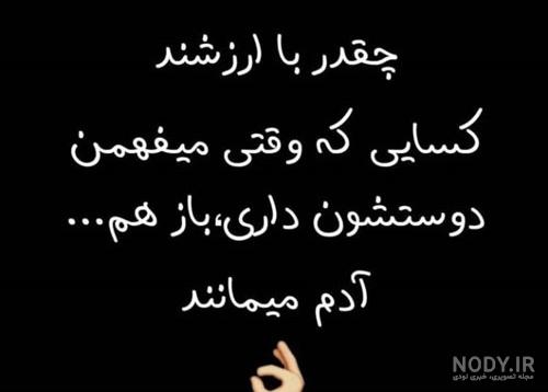 عکس پروفایل غمگین با متن سنگین عکس پروفایل غمگین با متن سنگین