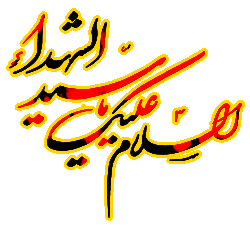 عکس پروفایل محرم پسرانه