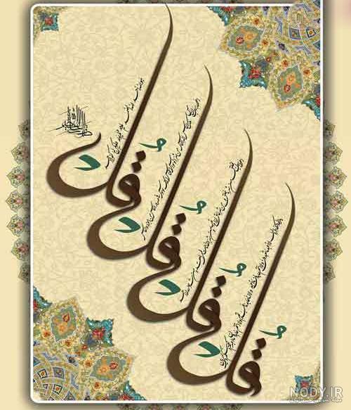 عکس چشم نظر زیبا عکس چشم نظر زیبا