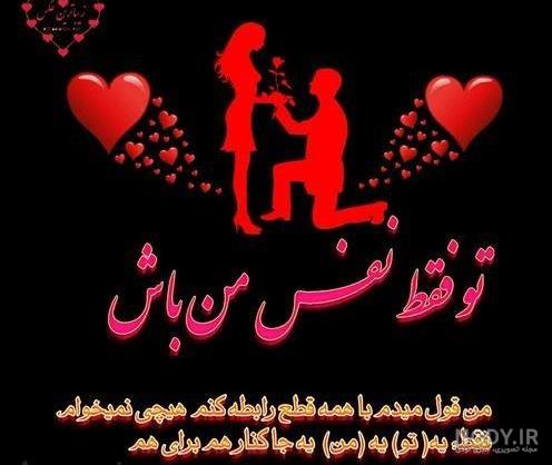 عکس کادوی ولنتاین عکس کادوی ولنتاین