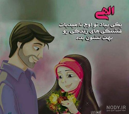 عکس کارتونی عاشقانه فانتزی عکس کارتونی عاشقانه فانتزی