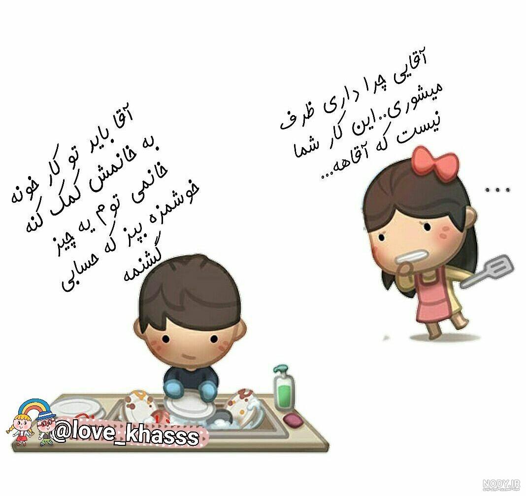 عکس کارتونی میکی موس عاشقانه عکس کارتونی میکی موس عاشقانه