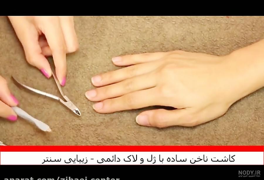 عکس کاشت ناخن کوتاه عکس کاشت ناخن کوتاه