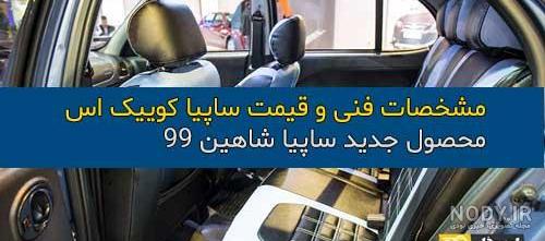 عکس کوییک s عکس کوییک s