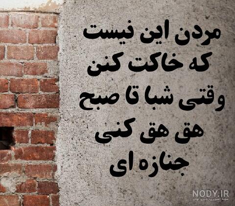 عکس گریه دختر تنها