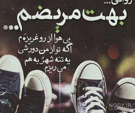 عکسهای عاشقانه عکسهای عاشقانه