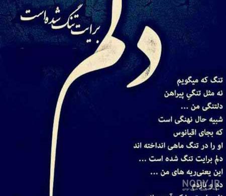 غمگین عکس پروفایل دلتنگی