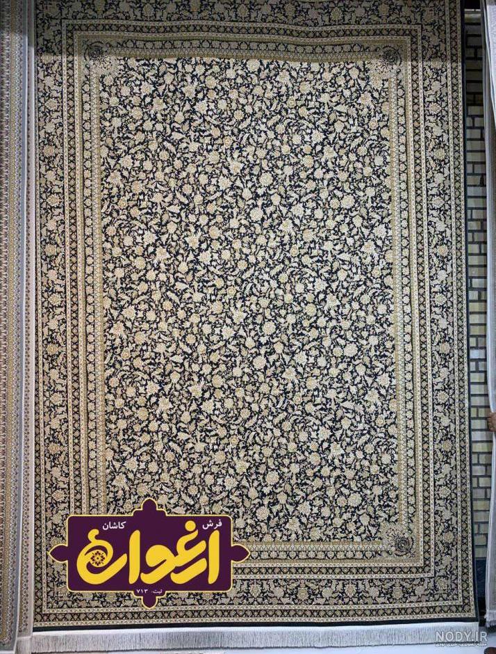 فرش گل برجسته جدید