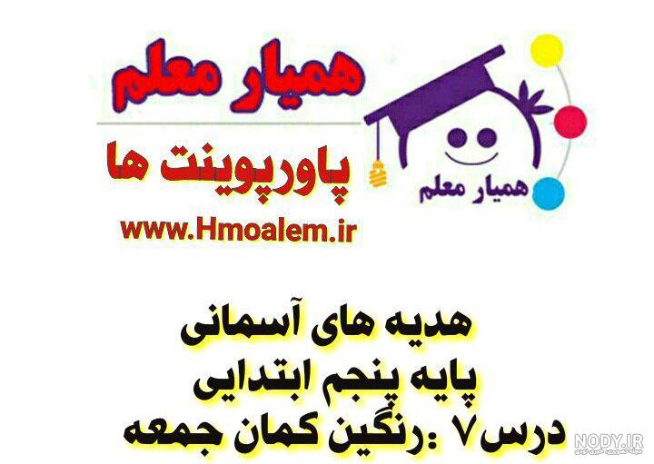 فضيلت روز جمعه فضيلت روز جمعه