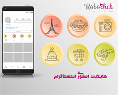 فیلم استوری واتساپ فیلم استوری واتساپ
