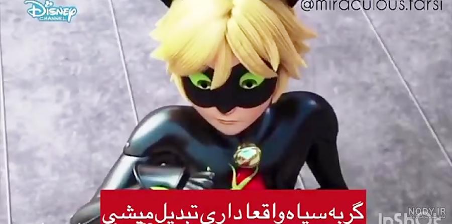 فیلم دختر کفشدوزکی و گربه سیاه دوبله فارسی جدید فصل 4