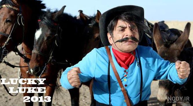 فیلم لوک خوش شانس 2019 دوبله فارسی فیلم لوک خوش شانس 2019 دوبله فارسی