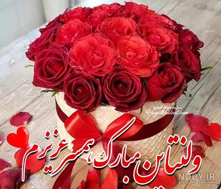 فیلم ولنتاین غم انگیز فیلم ولنتاین غم انگیز