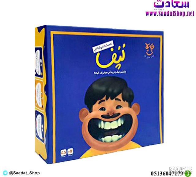 قیمت بازی نمیریه قیمت بازی نمیریه