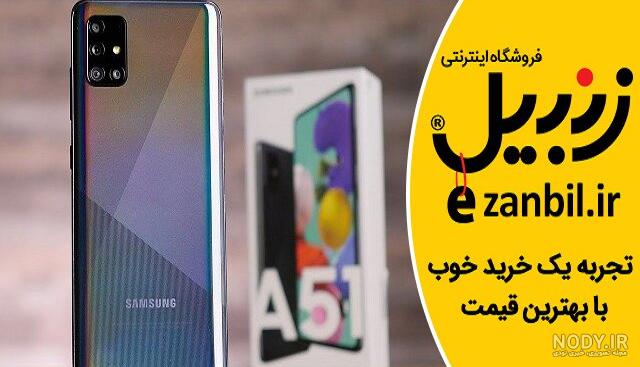 قیمت گوشی ۵ دوربینه شیائومی