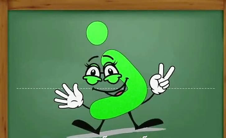 كلمات حرف ذ كلمات حرف ذ