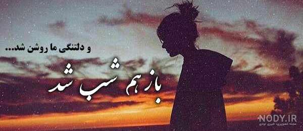 متن در مورد عشق اول و اخر