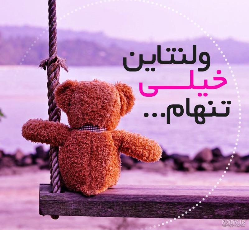 متن سینگلی شاد متن سینگلی شاد