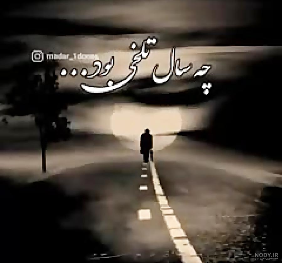 متن مرگ دختر عمه متن مرگ دختر عمه