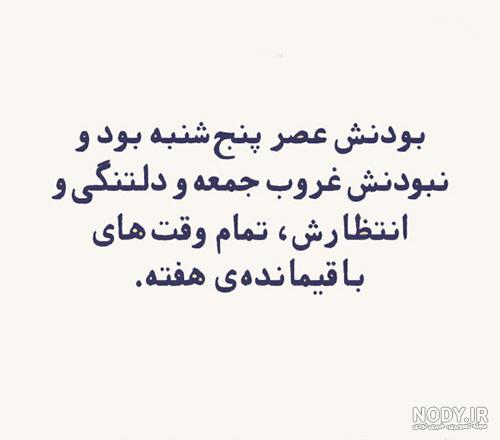 متن هدیه به اموات