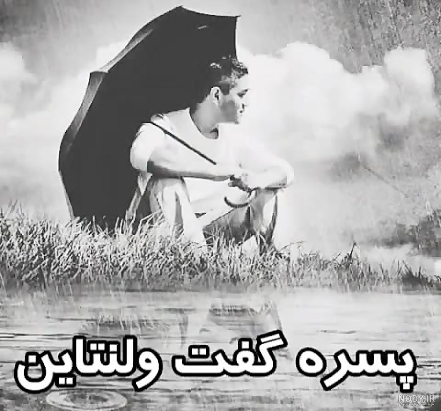 متن کوتاه سینگلی متن کوتاه سینگلی