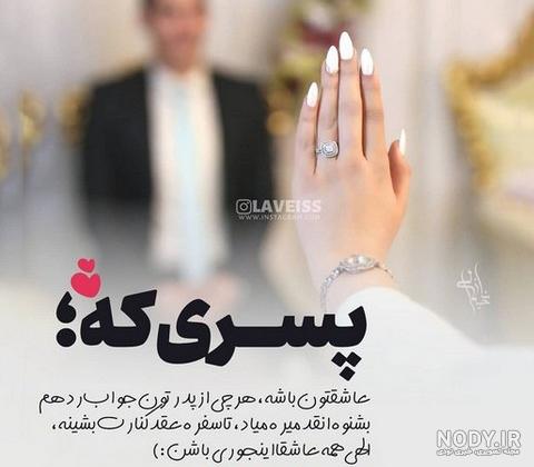 مدل لباس کردی جدید پولکی مدل لباس کردی جدید پولکی