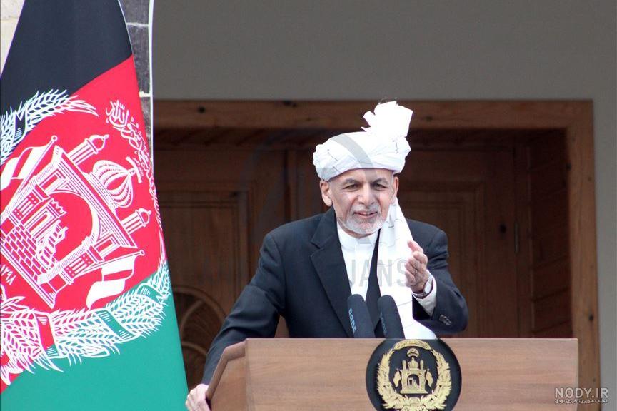 مرگ رئیس جمهور افغانستان مرگ رئیس جمهور افغانستان