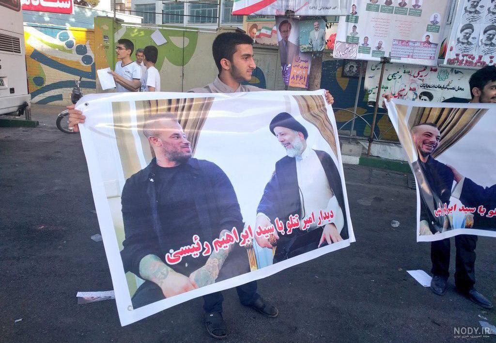 مصاحبه با رئیسی مصاحبه با رئیسی