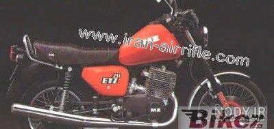 موتور چوپا 250 موتور چوپا 250