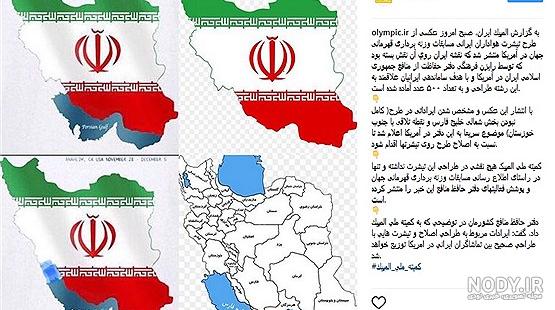 نام دریای خزر در نقشه های خارجی نام دریای خزر در نقشه های خارجی