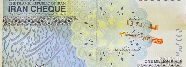 نحوه تشخیص تراول 50 تومانی جدید نحوه تشخیص تراول 50 تومانی جدید