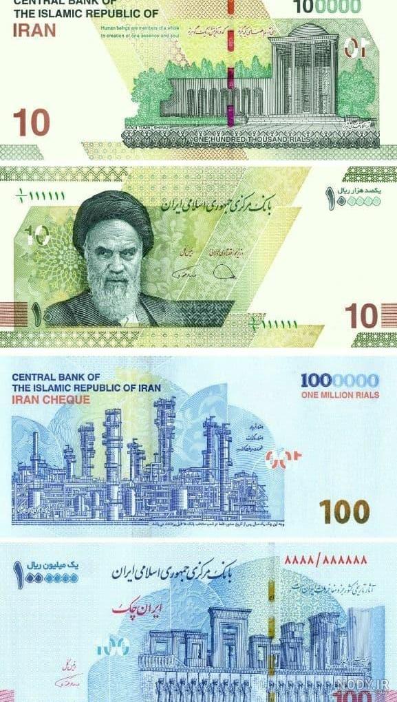 نحوه تشخیص پول تقلبی با دستگاه نحوه تشخیص پول تقلبی با دستگاه