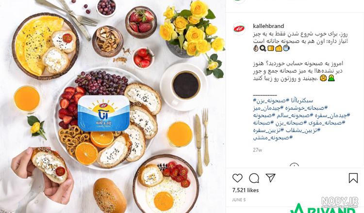 نحوه گذاشتن استوری در واتساپ