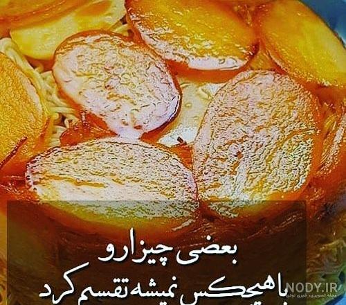 نحوه گذاشتن فیلم از گالری در استوری