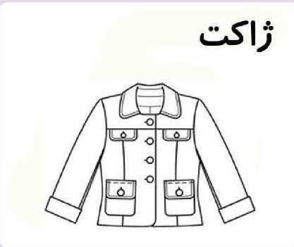 نقاشی با ماژیک رنگی نقاشی با ماژیک رنگی