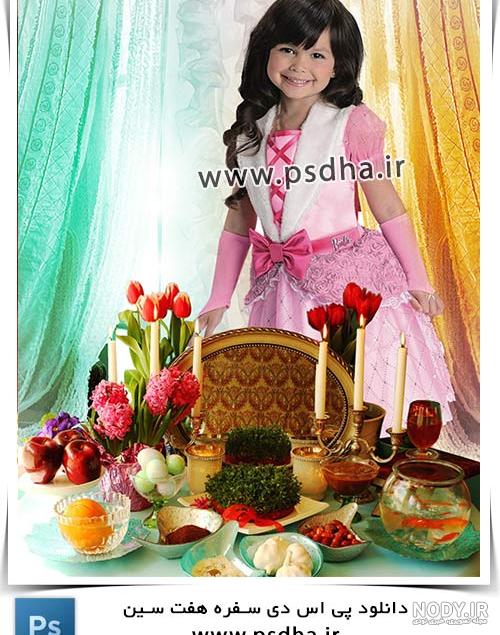 نقاشی سفره هفت سین کلاس سوم نقاشی سفره هفت سین کلاس سوم