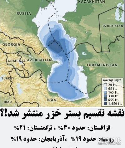 نقشه دریای خزر ایران نقشه دریای خزر ایران