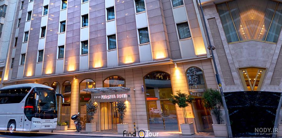 هتل های 5 ستاره استانبول شیشلی