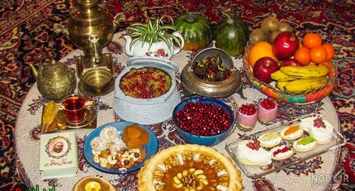 هفت سین لاکچری