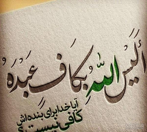 واقعی تصاویر عکس پروفایل خدا واقعی تصاویر عکس پروفایل خدا