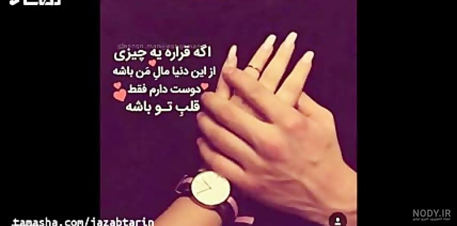 وضعیت واتساپ شاد دخترونه وضعیت واتساپ شاد دخترونه