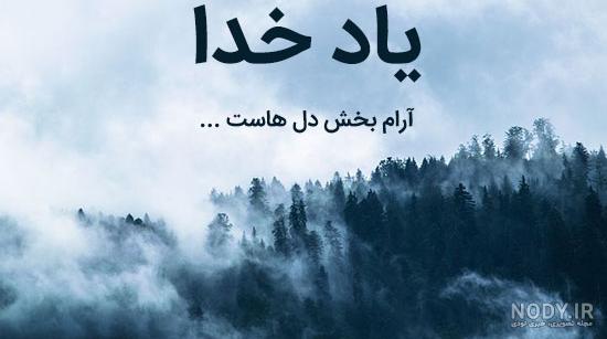 پروفایل حکمت و قسمت پروفایل حکمت و قسمت