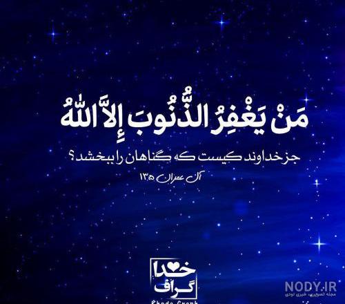 پروفایل خدا بزرگه پروفایل خدا بزرگه