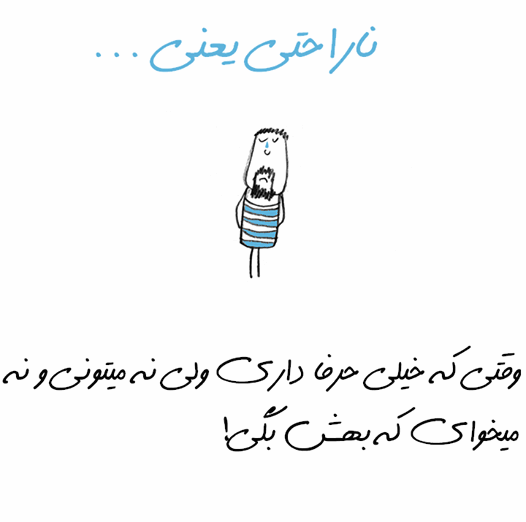 پروفایل خیلی ناراحت کننده