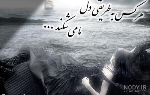 پروفایل درد دل با خدا غمگین پروفایل درد دل با خدا غمگین