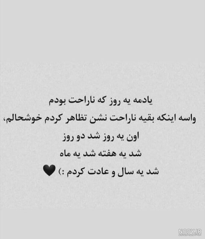 پروفایل ناراحتی از خانواده