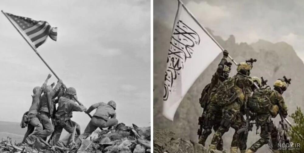پرچم افغانستان جدید