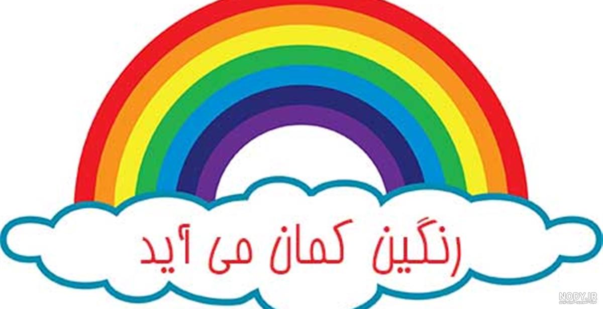 پیامبران اولوالعزم را نام ببرید هدیه پنجم پیامبران اولوالعزم را نام ببرید هدیه پنجم